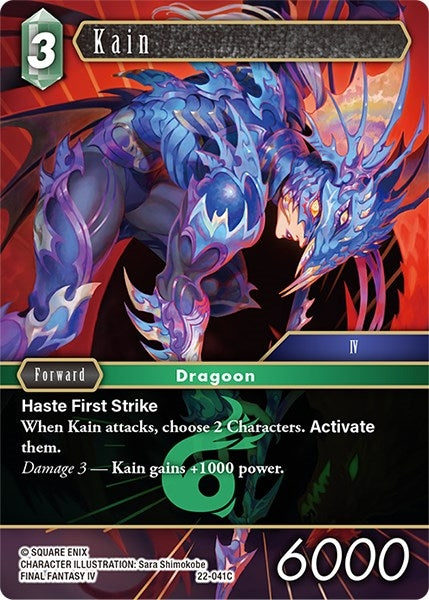 Kain (22-041C) [22]