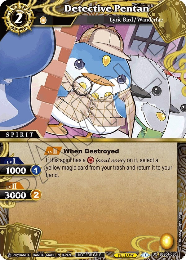 Detective Pentan Event Pack 2024 Vol 1 (BSS04-050) [LEP]