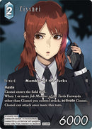 Cissnei Full Art (22-028H) [22]