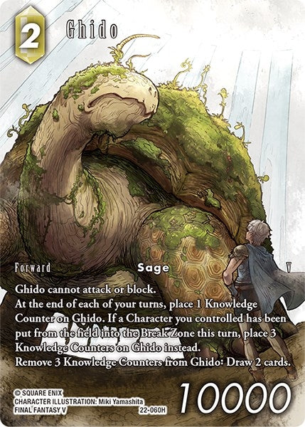 Ghido Full Art (22-060H) [22]