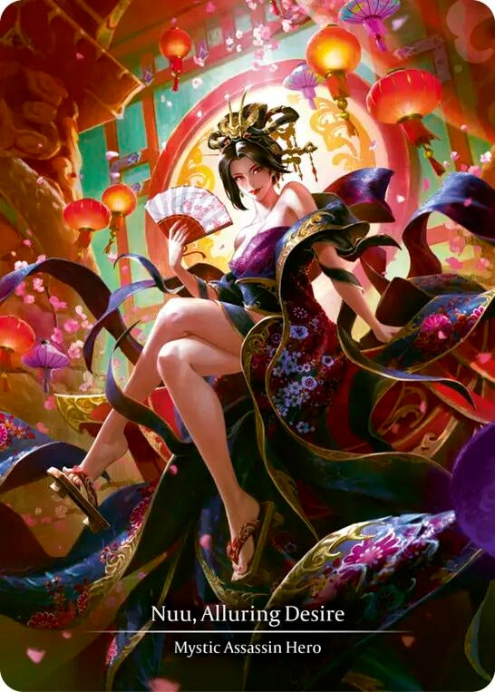 Image for Nuu, Alluring Desire (Marvel) [Part the Mistveil]