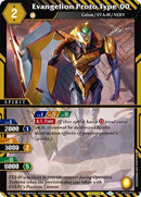 Evangelion Proto Type 00 (ST07-010) [ST07]