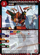 Evangelion Production Model 02 (ST07-003) [ST07]