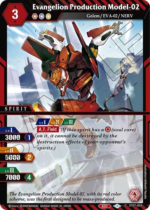 Evangelion Production Model 02 (ST07-003) [ST07]