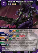 EVA 01 Operation Yashima (ST07-004) [ST07]