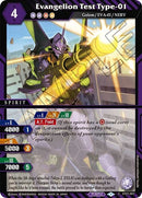 Evangelion Test Type 01 (ST07-007) [ST07]