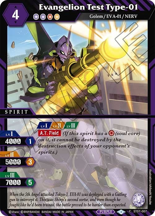 Evangelion Test Type 01 (ST07-007) [ST07]