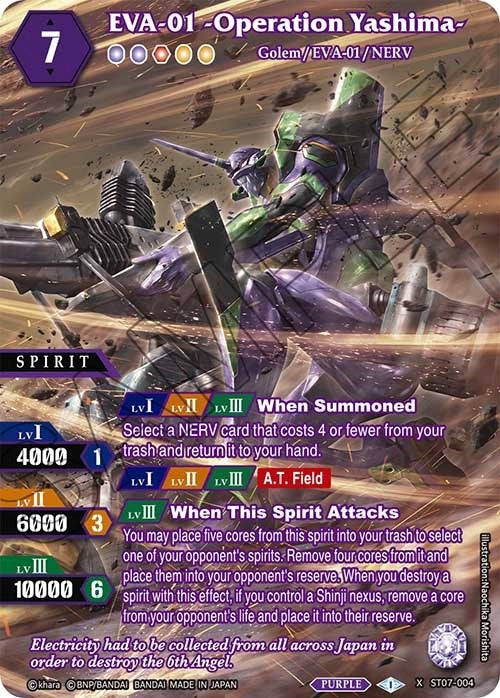 EVA 01 Operation Yashima Alternate Art (ST07-004) [ST07]