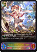 Maisy Red Riding Hood (PR-073EN) [SVPR]