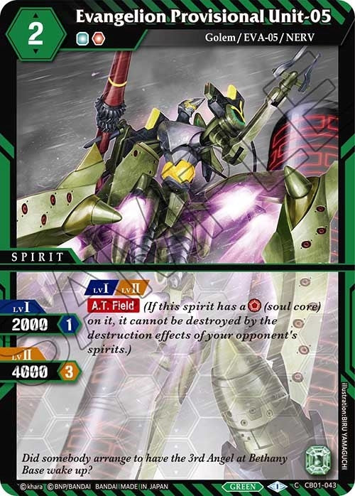 Evangelion Provisional Unit 05 (CB01-043) [CB01]