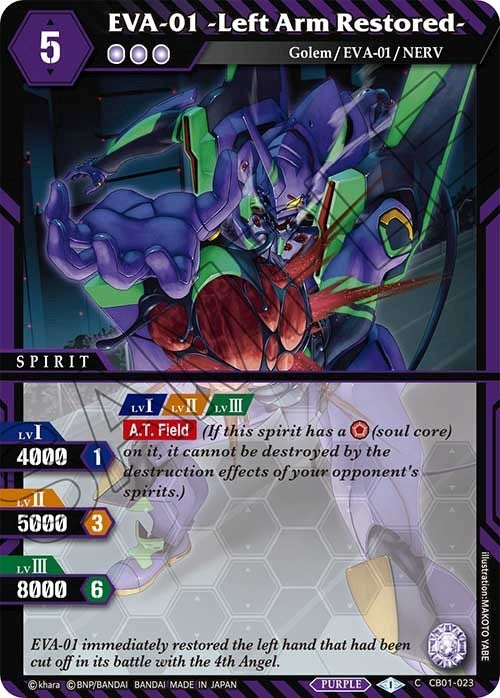 EVA 01 Left Arm Restored (CB01-023) [CB01]
