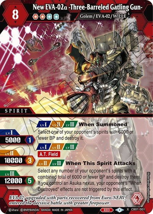 New EVA 02a Three Barreled Gatling Gun (CB01-001) [CB01]