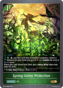 Spring Green Protection (BP04-008EN) [BP04]