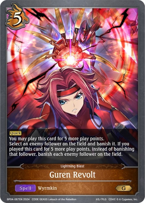 Guren Revolt (BP04-067EN) [BP04]