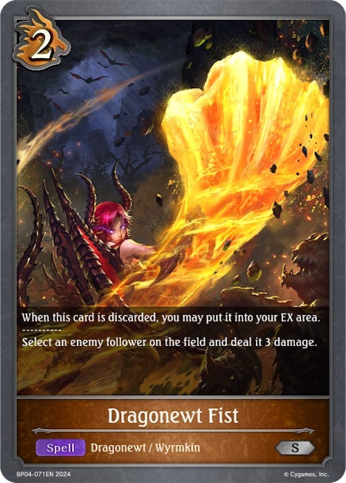 Dragonewt Fist (BP04-071EN) [BP04]