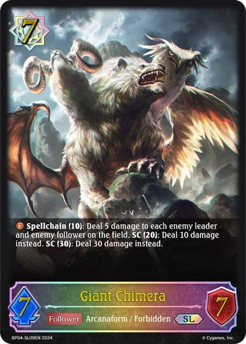 Giant Chimera SL (BP04-SL09EN) [BP04]