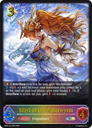 Sibyl of the Waterwyrm SL (BP04-SL10EN) [BP04]