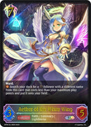 Aether of the White Wing SL (BP04-SL18EN) [BP04]