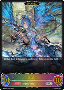 Israfil Evolved SL (BP04-SL23EN) [BP04]