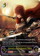 Gawain of the Round Table U (BP04-U02EN) [BP04]