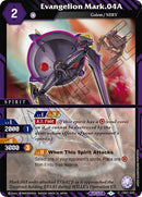 Evangelion Mark04A (CB01-026) [CB01]