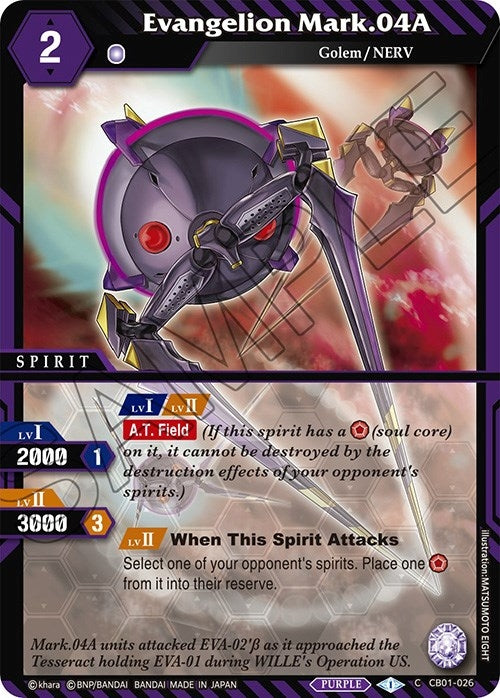 Evangelion Mark04A (CB01-026) [CB01]
