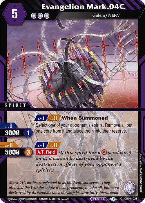 Evangelion Mark04C (CB01-028) [CB01]