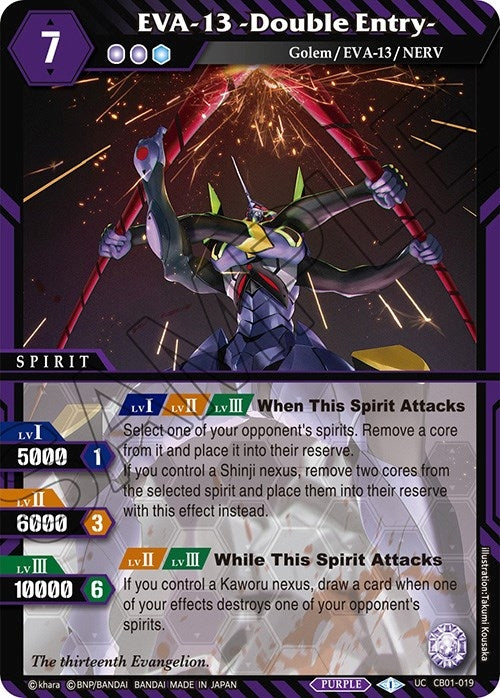 EVA 13 Double Entry (CB01-019) [CB01]