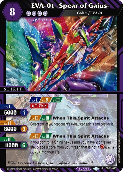 EVA 01 Spear of Gaius (CB01-017) [CB01]