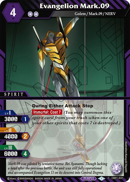Evangelion Mark09 (CB01-031) [CB01]