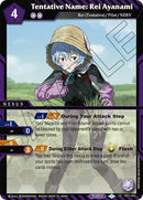 Tentative Name Rei Ayanami (CB01-064) [CB01]