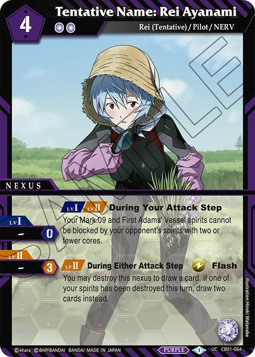 Tentative Name Rei Ayanami (CB01-064) [CB01]