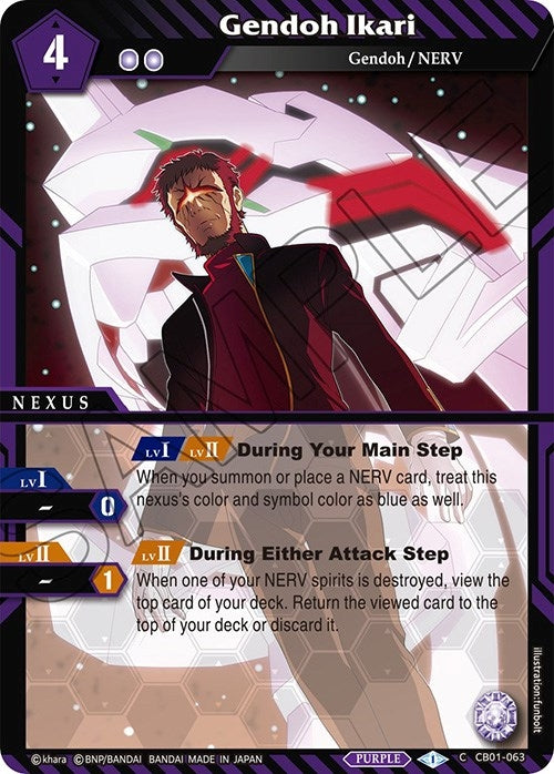 Gendoh Ikari (CB01-063) [CB01]