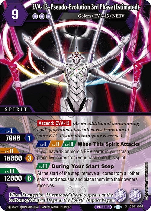 EVA 13 Pseudo Evolution 3rd Phase Estimated (CB01-014) [CB01]