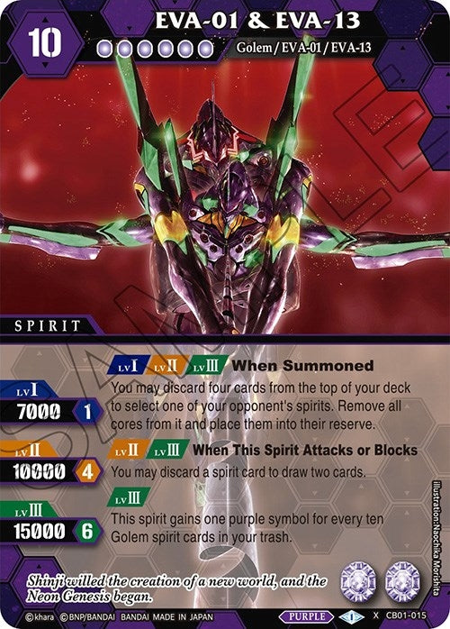 EVA 01 and EVA 13 (CB01-015) [CB01]