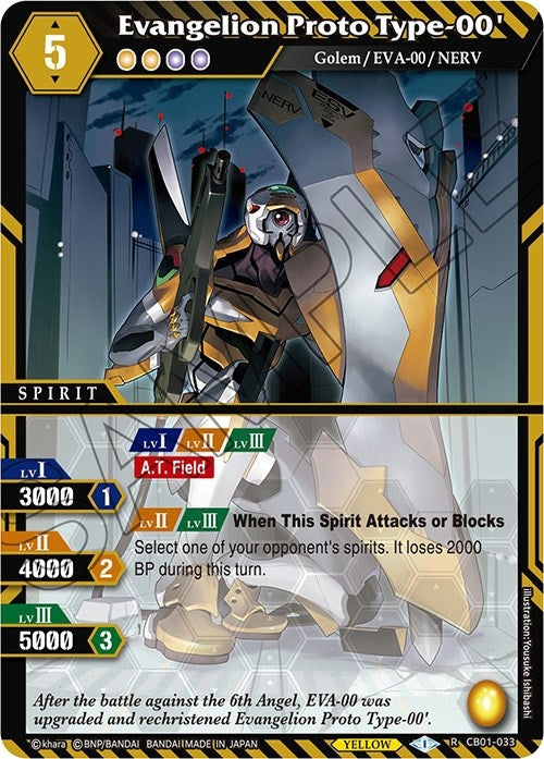 Evangelion Proto Type 00 (CB01-033) [CB01]