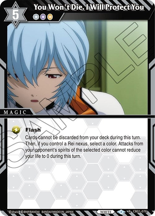 You Wont Die I Will Protect You (CB01-076) [CB01]