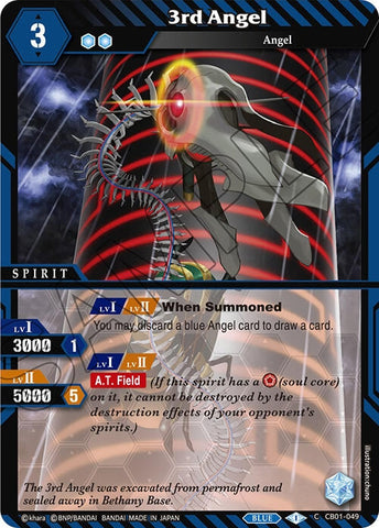 3rd Angel (CB01-049) [CB01]