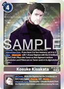 Image for Kosuke Kisakata [Beginning Observer]