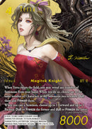 Terra PR 170 (PR-170/15-037L) [PR]