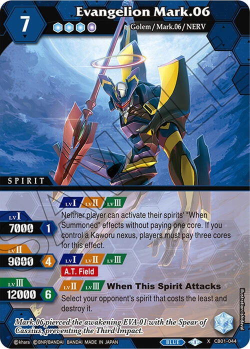Evangelion Mark06 (CB01-044) [CB01]