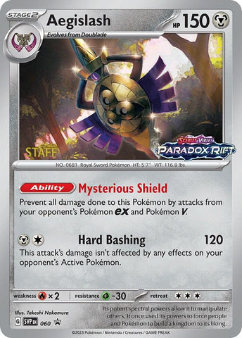 Aegislash 060 Prerelease Staff (060) [SVP]