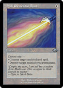 Null Elemental Blast Retro Frame (387) [MH3]