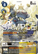 Image for Shakkoumon (Alternate Art) [Beginning Observer]