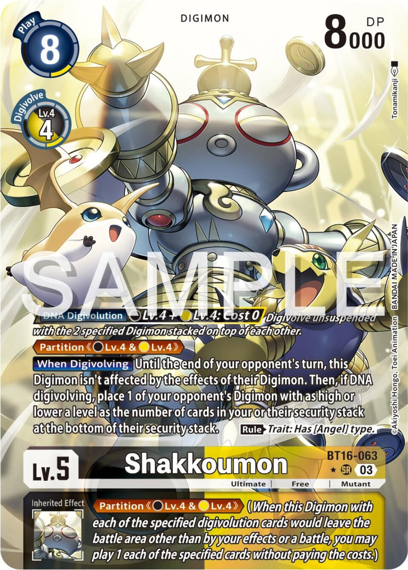 Image for Shakkoumon (Alternate Art) [Beginning Observer]