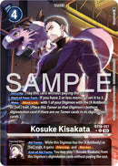 Image for Kosuke Kisakata (Alternate Art) [Beginning Observer]
