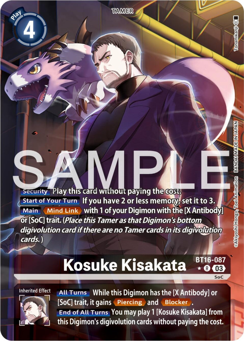 Image for Kosuke Kisakata (Alternate Art) [Beginning Observer]