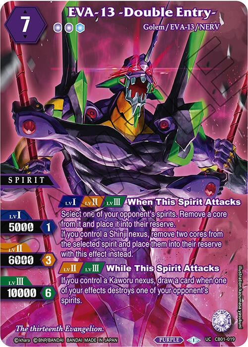 EVA 13 Double Entry Box Topper (CB01-019) [CB01]