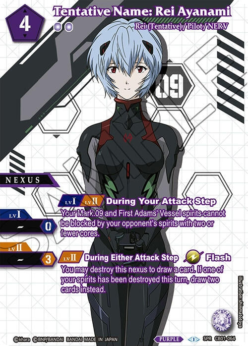 Tentative Name Rei Ayanami SPR (CB01-064) [CB01]