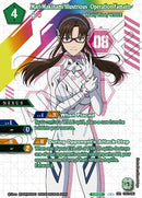 Mari Makinami Illustrious Operation Yamato SPR (CB01-066) [CB01]